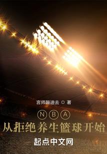 生化魔兽研究员
