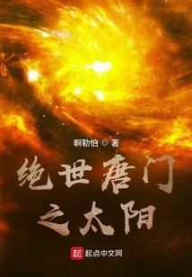 火影之鸣人弟弟是佐助