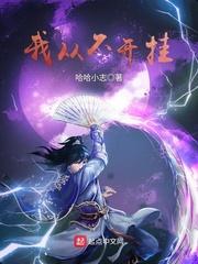 山涧之三教九流