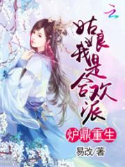 怪谭之学院