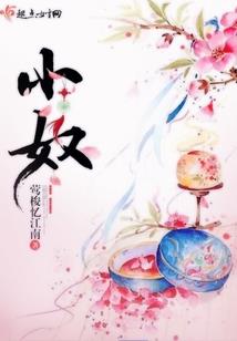 从绣春刀开始
