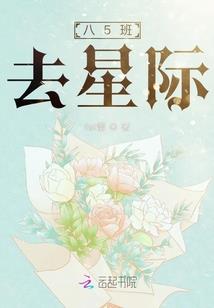 网王清子