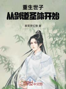 大魔头炼成手册
