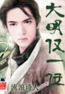 高中无悔的青春