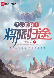 户外悠闲直播间