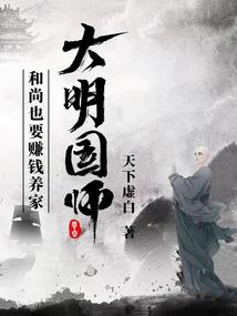 樱落祭舞