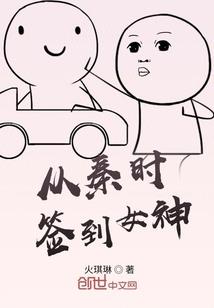 幻灵斗记