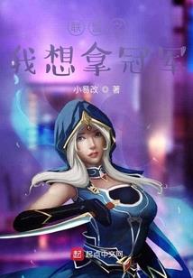 清穿红楼之侧福晋成长记