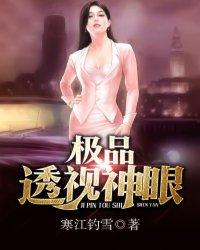 神界傲苍生