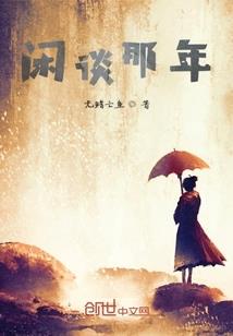 陆董还想吃