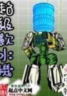 夺金宝