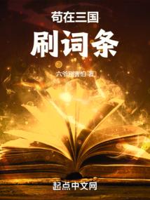 王者任逍遥
