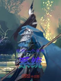 绝地求生之机器转生