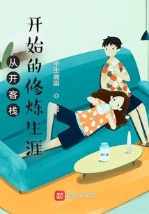裂变人