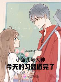 穿成前男友的合法妻子