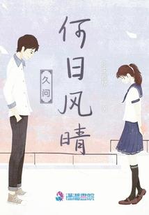 11好孩子
