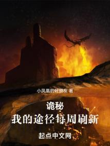 诡道修仙：开局一间棺材铺