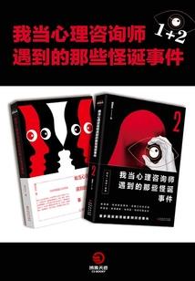 偏摘梨花与白人