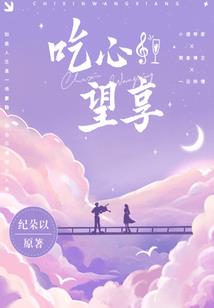 梧桐花开夏微凉