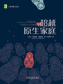 我不想继承千亿家产而去当了舔狗
