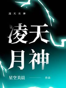 穿越之极品战神