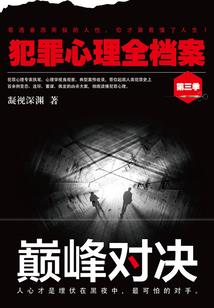 摊牌了我开局无限升级技能