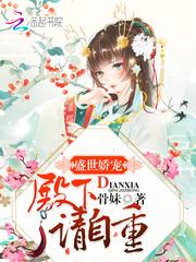 祈缘鉴