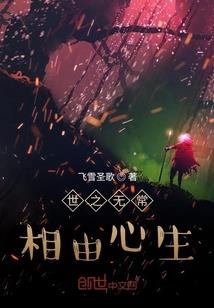 斗破：魂天帝套路各族，再成斗帝