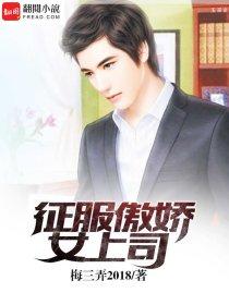 仗着夫君玩转天下