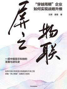 荒野生活日记