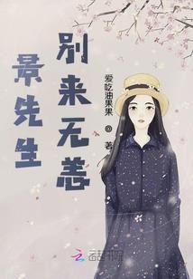 《宏世界之奋斗》