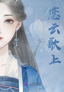 那伊人鬼灵精怪
