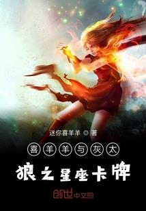 迷失的神灵