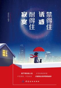 睡衣之恋