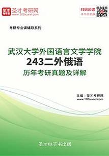 锻造帝国
