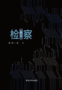 力破界限