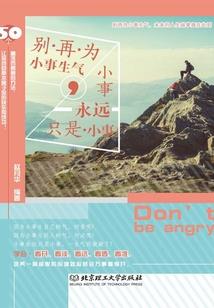 屠杀大陆