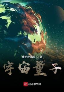 神魔的世界