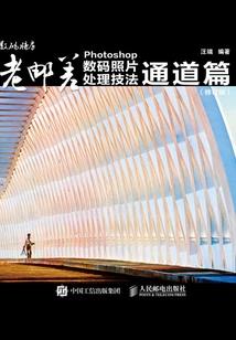 背叛者程荆
