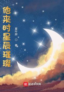 榻上欢：妖王惑妃
