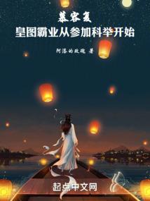 从生化开始的万界