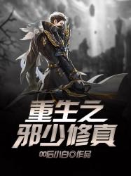 城邦力量