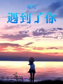 倾城邪妃：皇上请自重