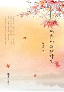 青梅王妃