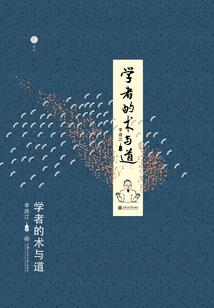 大宅门之丞相夫人