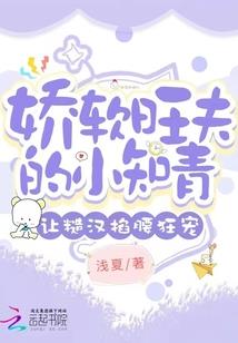 大圣要还俗