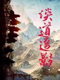 穿越终极三国之够爱