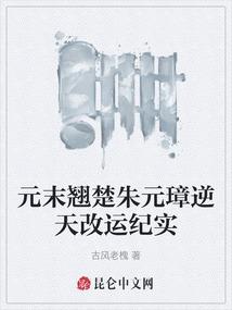 玄幻异世界大陆