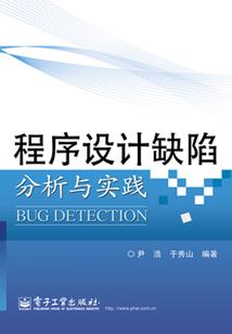 分裂性症状