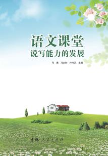森勿语梦